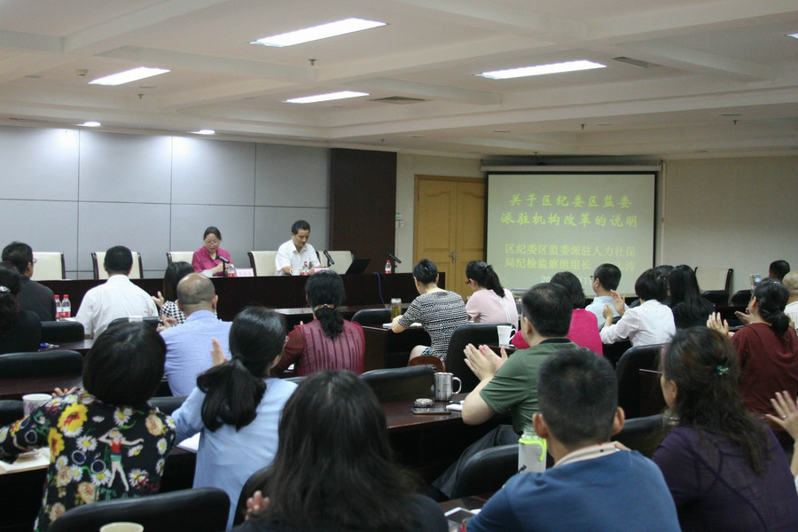 ��������ƾ֣����֧����פ�ͼ����鹤��